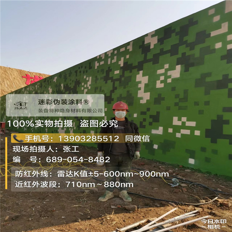 盐城外墙迷彩漆施工注意事项（通用 + 数码专属）